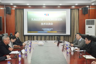 攜手同行，共筑食安防線——我院成功舉辦食品檢測技術(shù)交流會(huì)